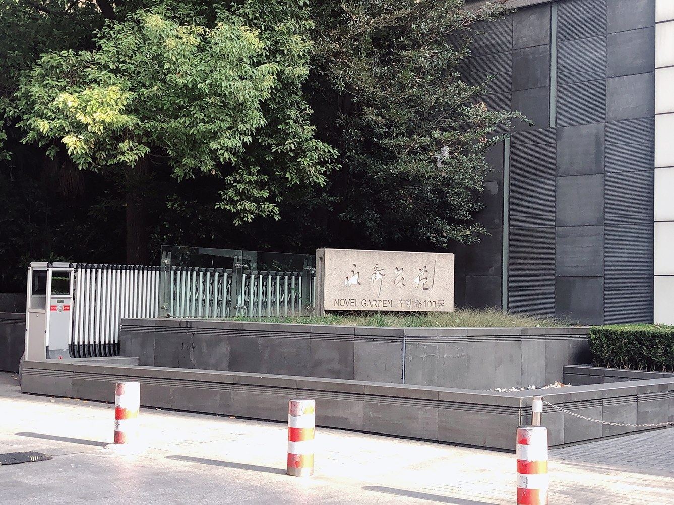 ChezChenia陈小柿公寓