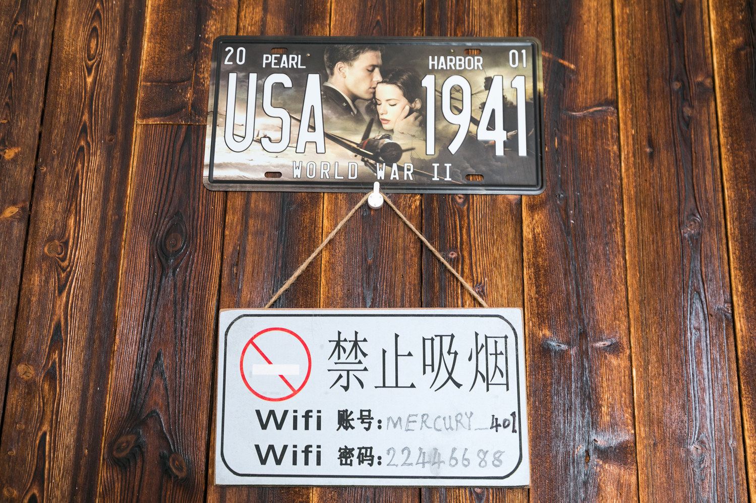 其他