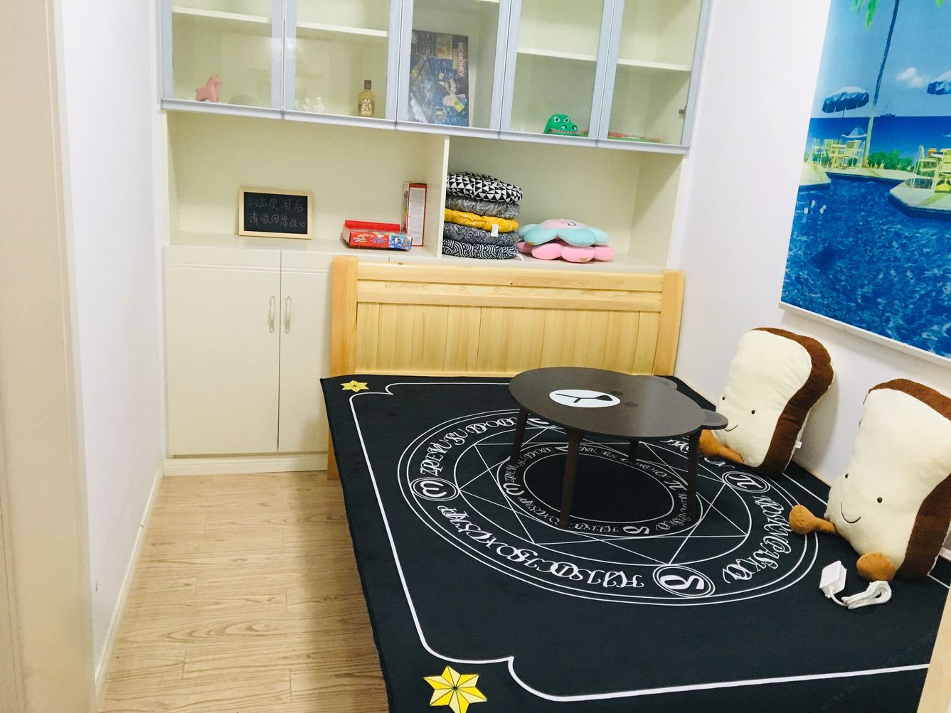 田园三室一厅套房