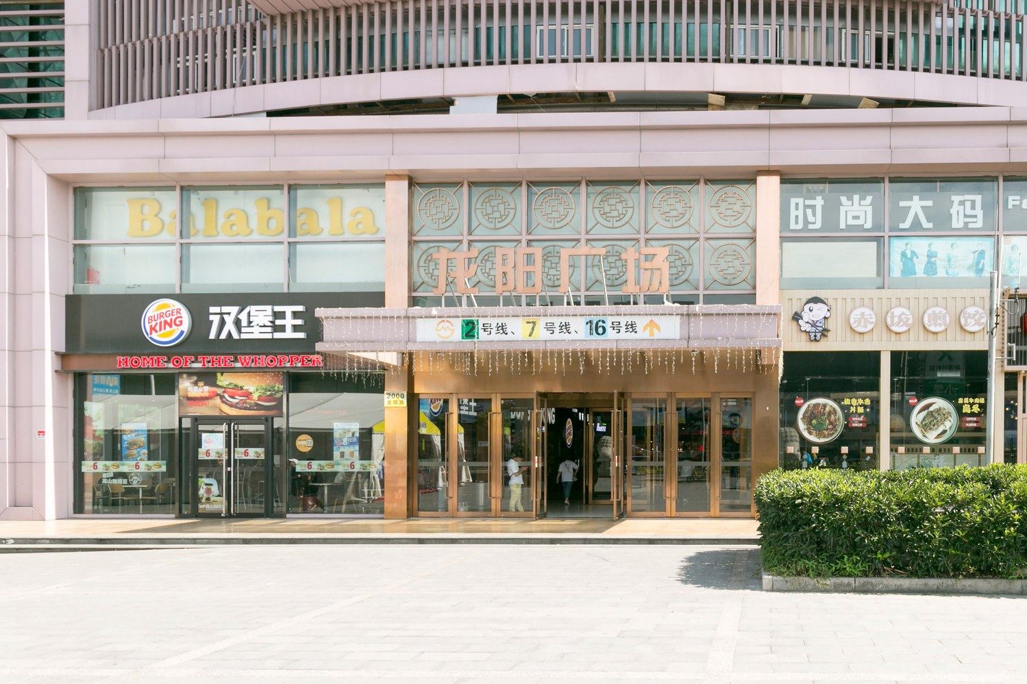 上海佑子公寓NO.2