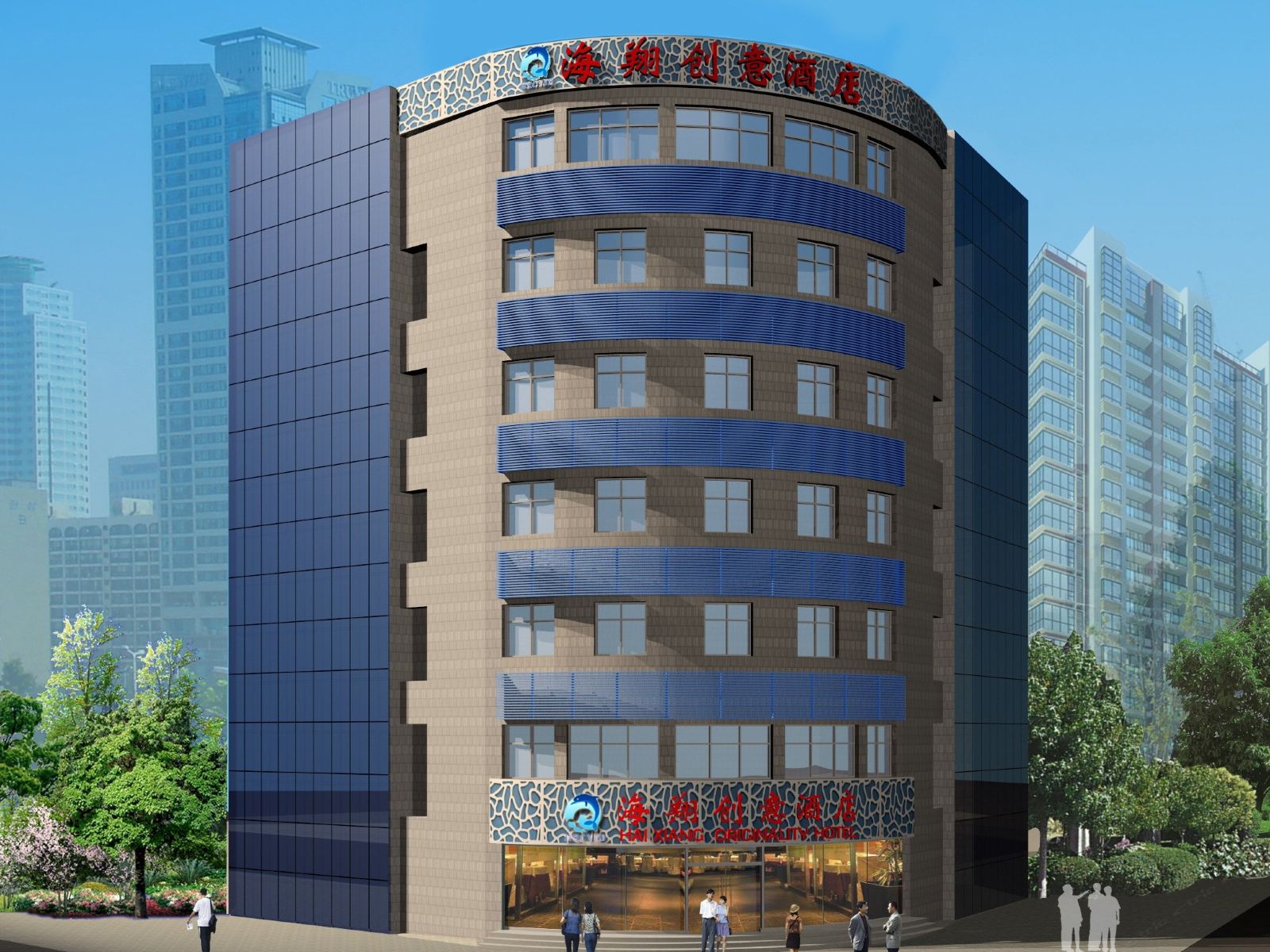 天津海翔创意酒店