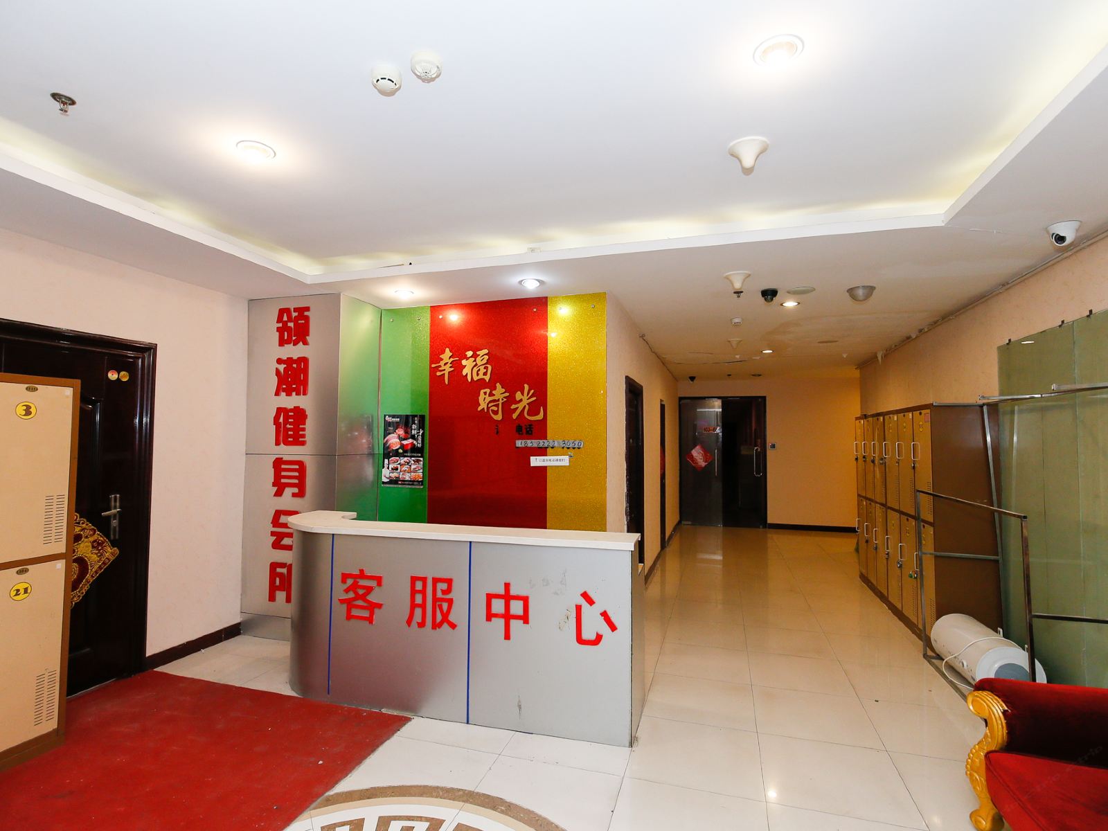 公共区域