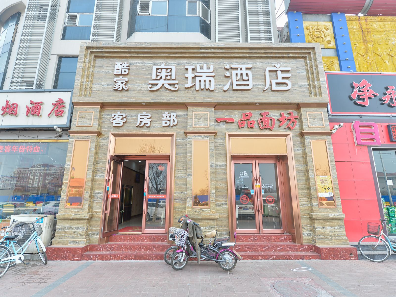 外观