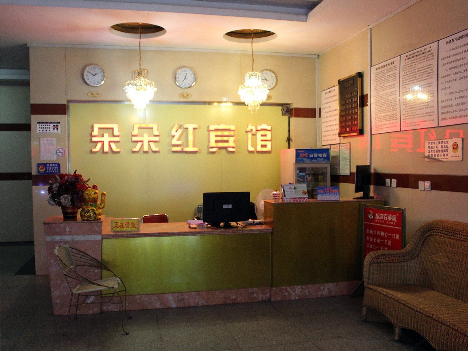 公共区域