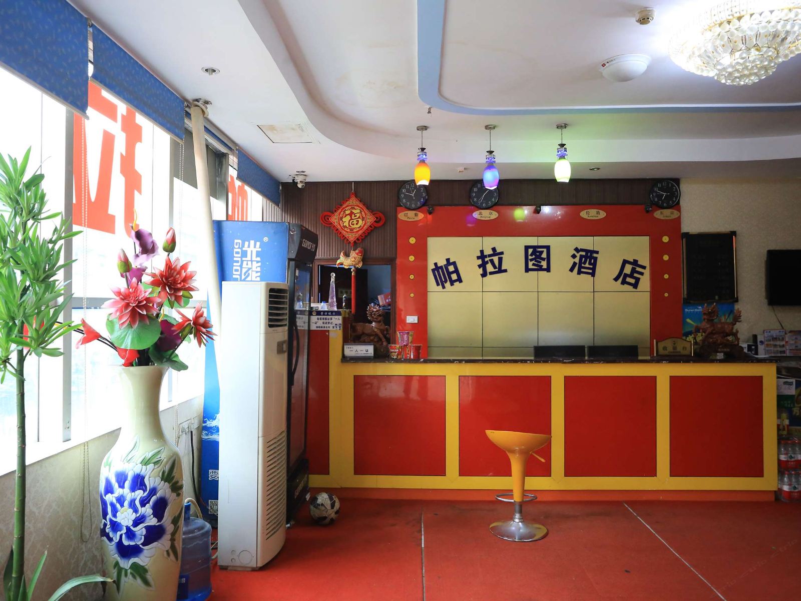 公共区域