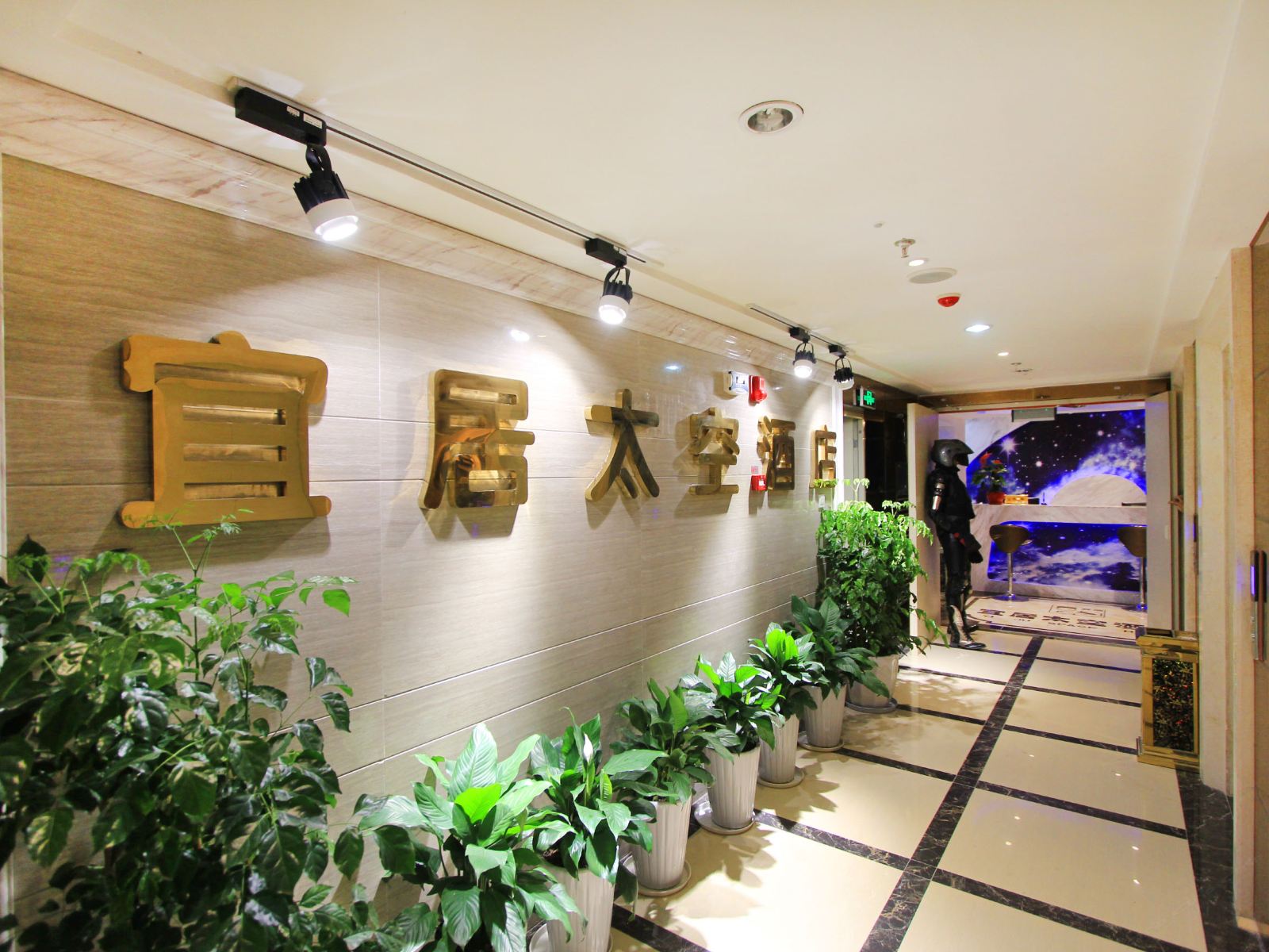公共区域