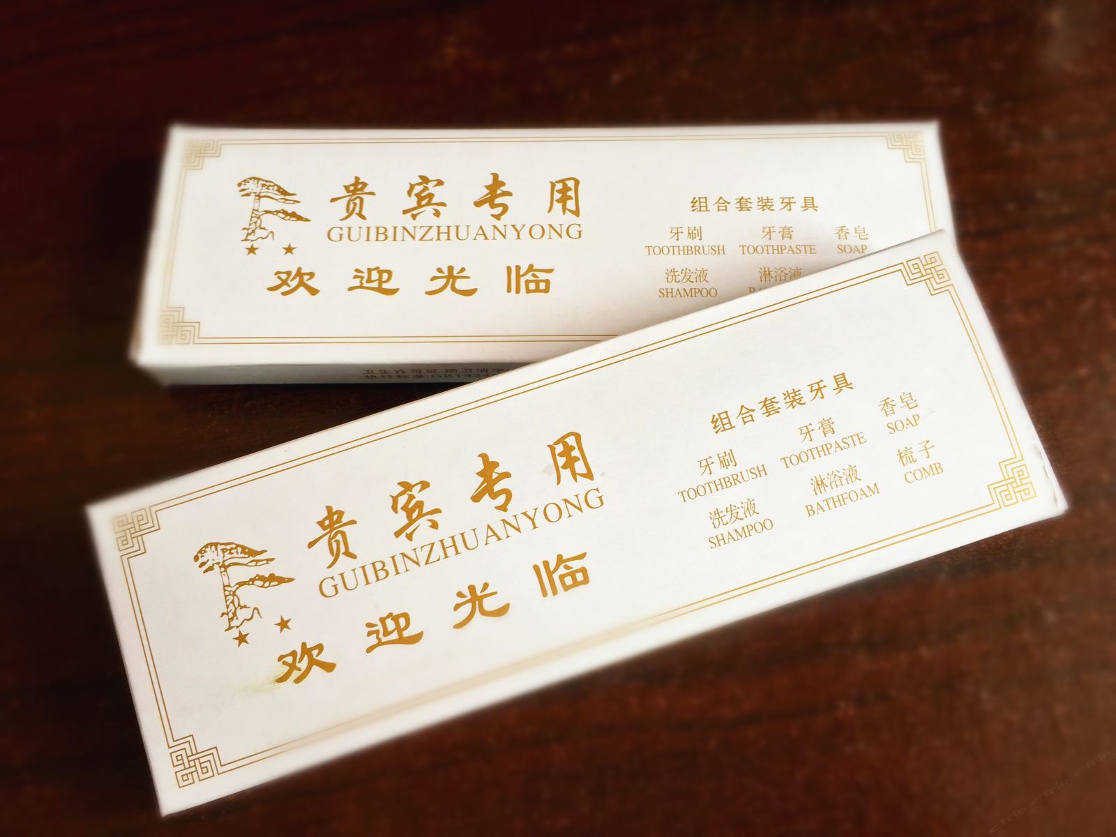 其他