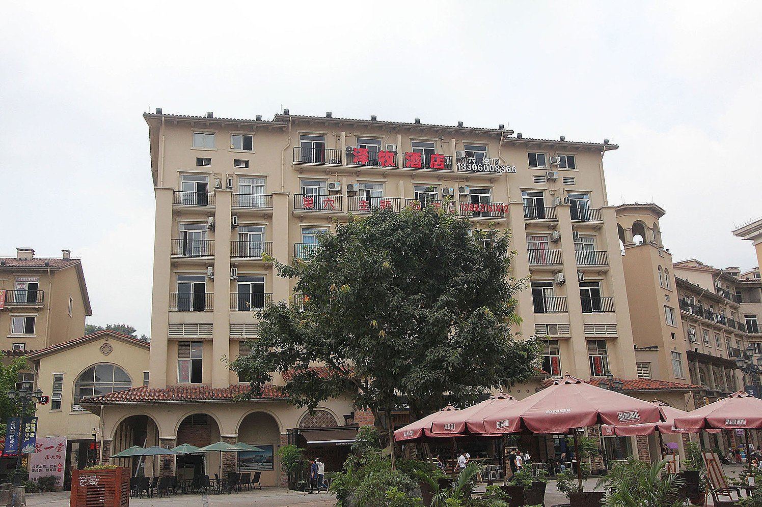 重庆泽牧酒店