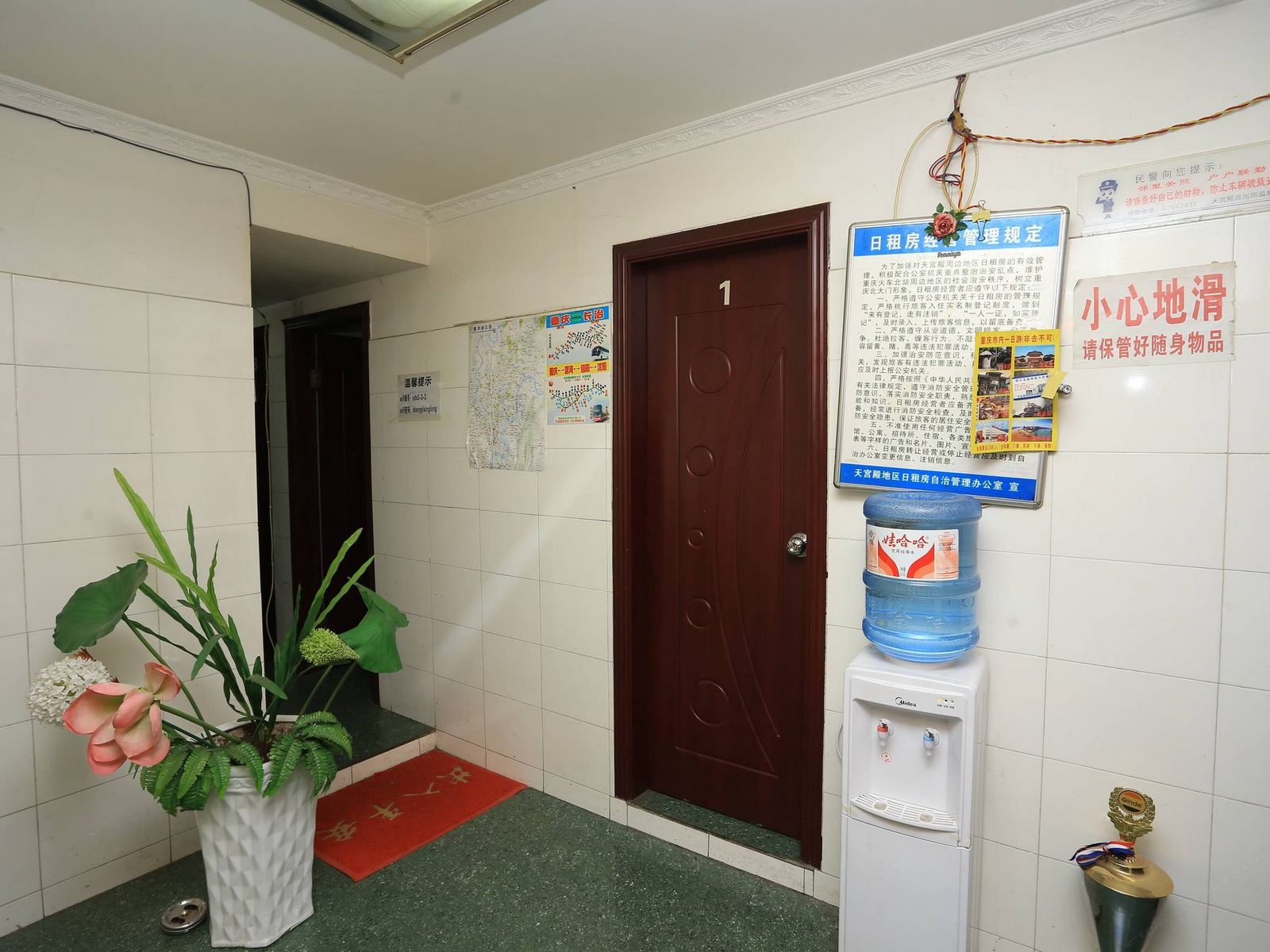 重庆友谊温馨公寓