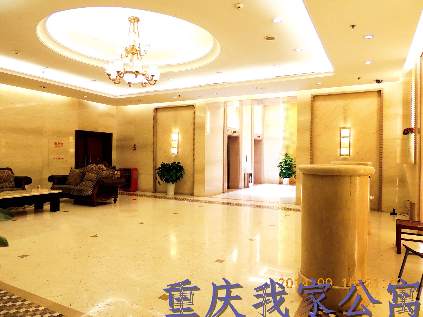 公共区域