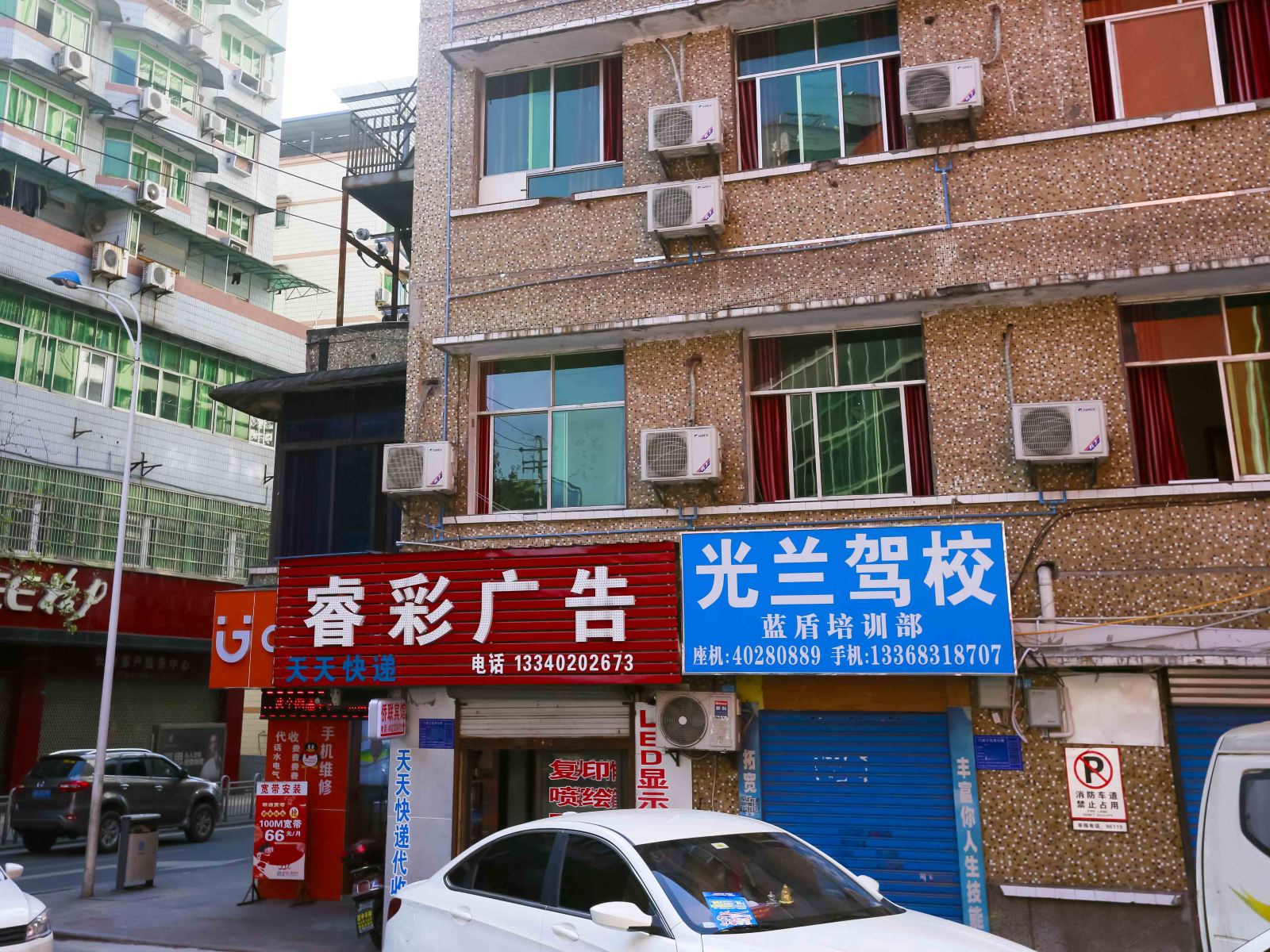 外观