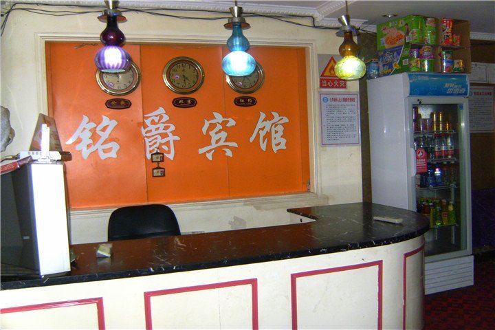 其他