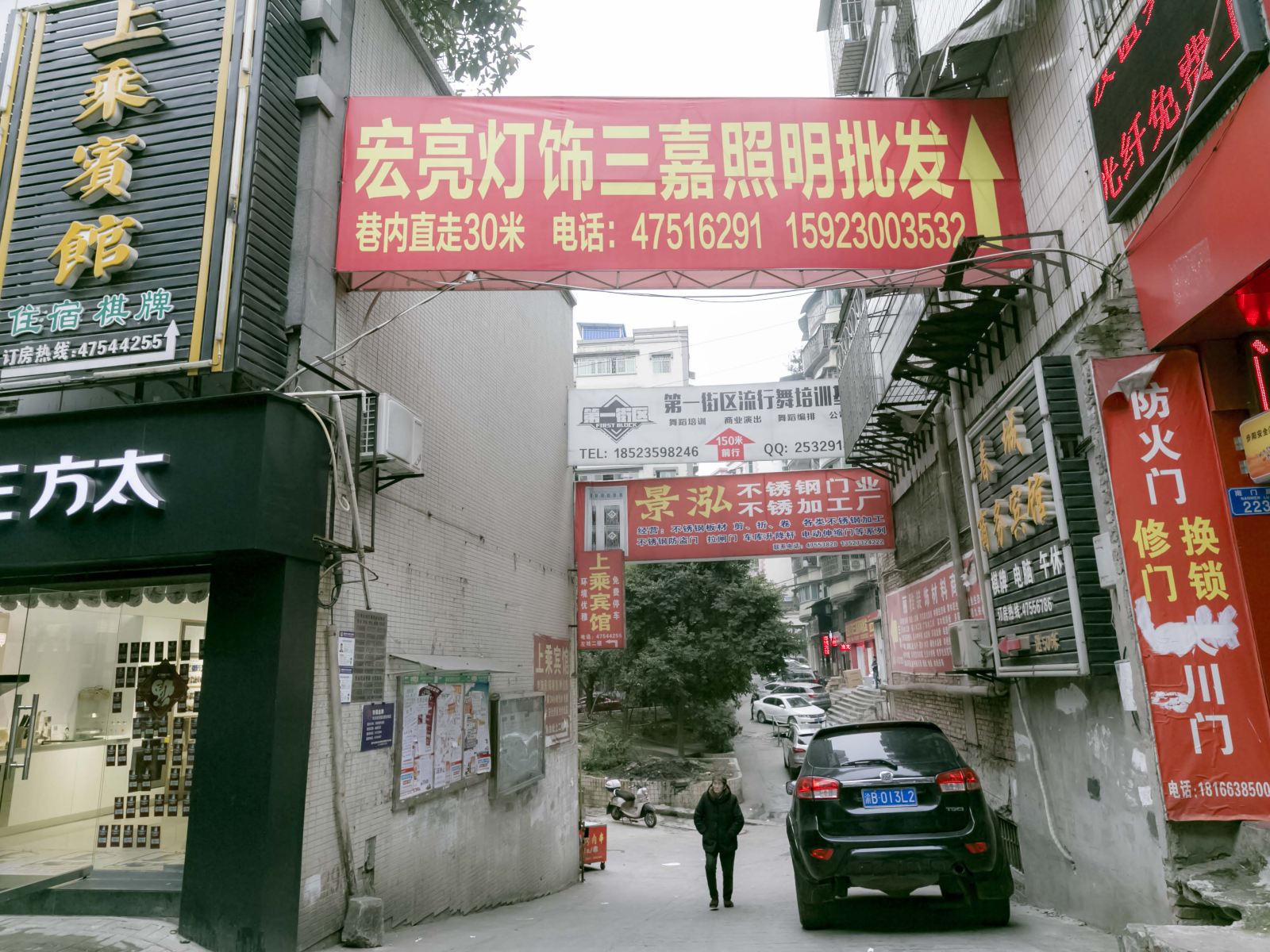 重庆上乘宾馆