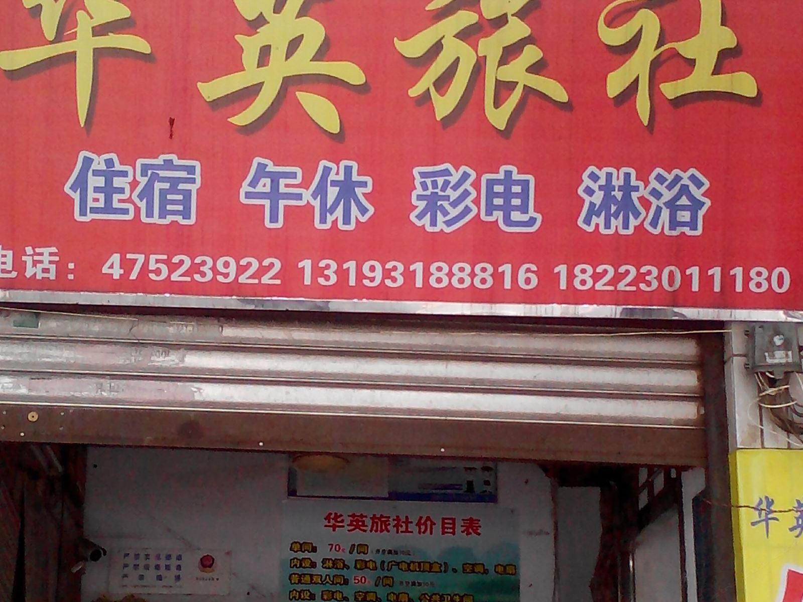外观
