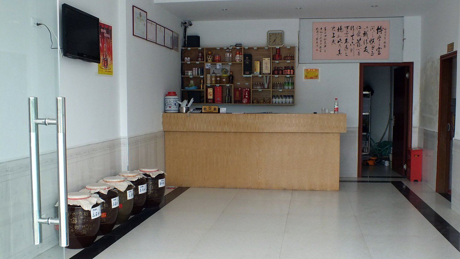 公共区域