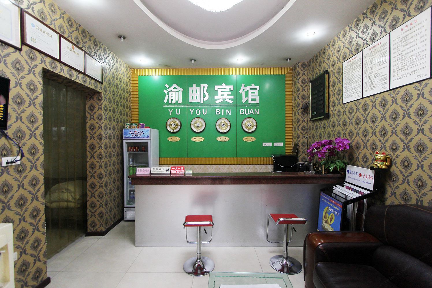 公共区域