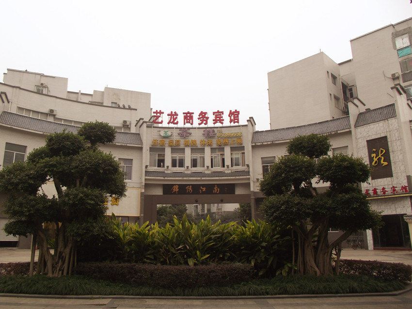 重庆商务宾馆