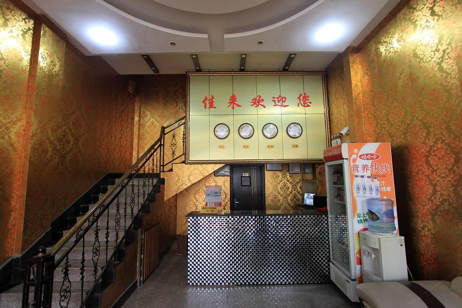公共区域