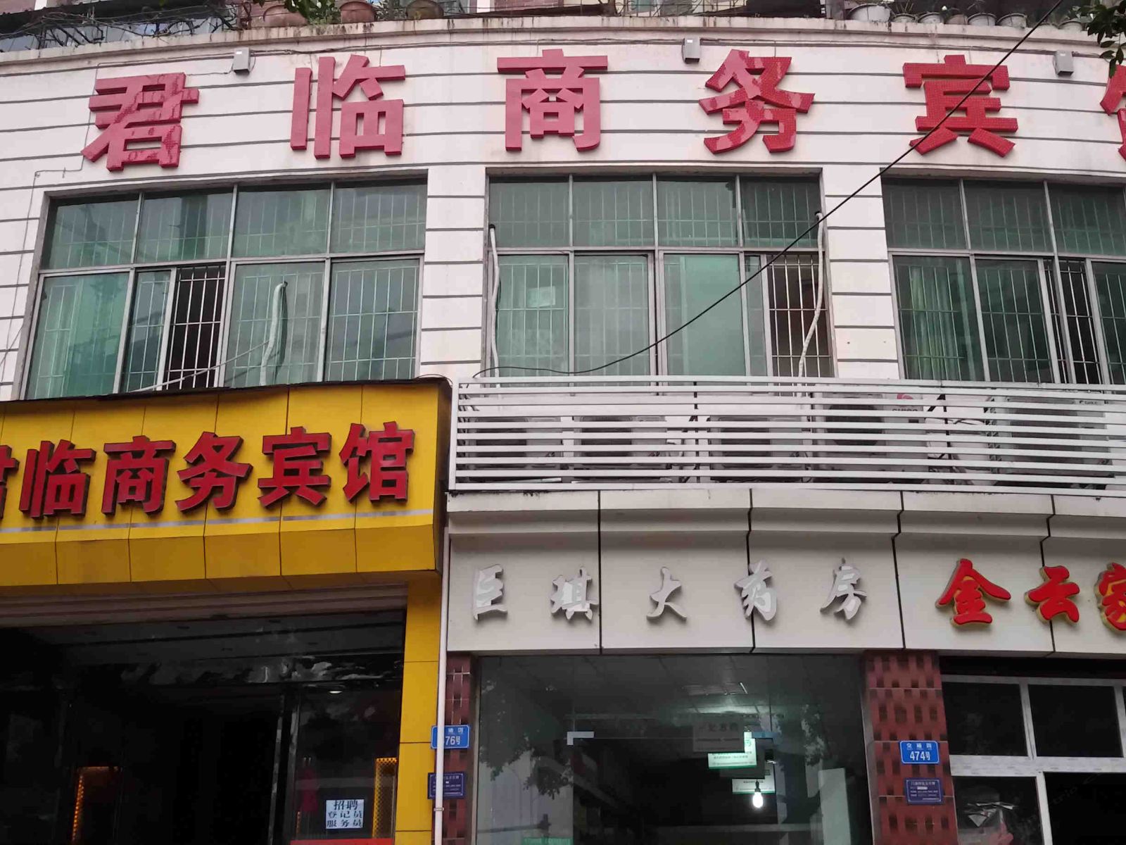 外观
