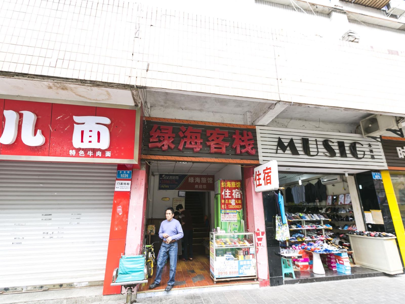 外观