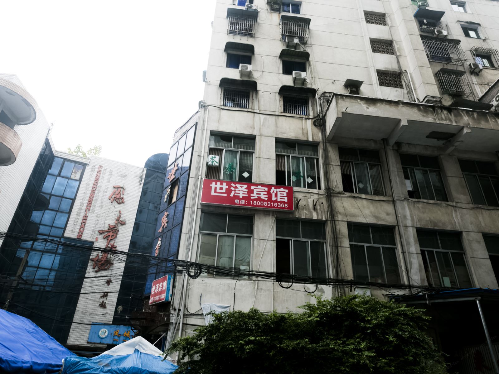 重庆世泽宾馆