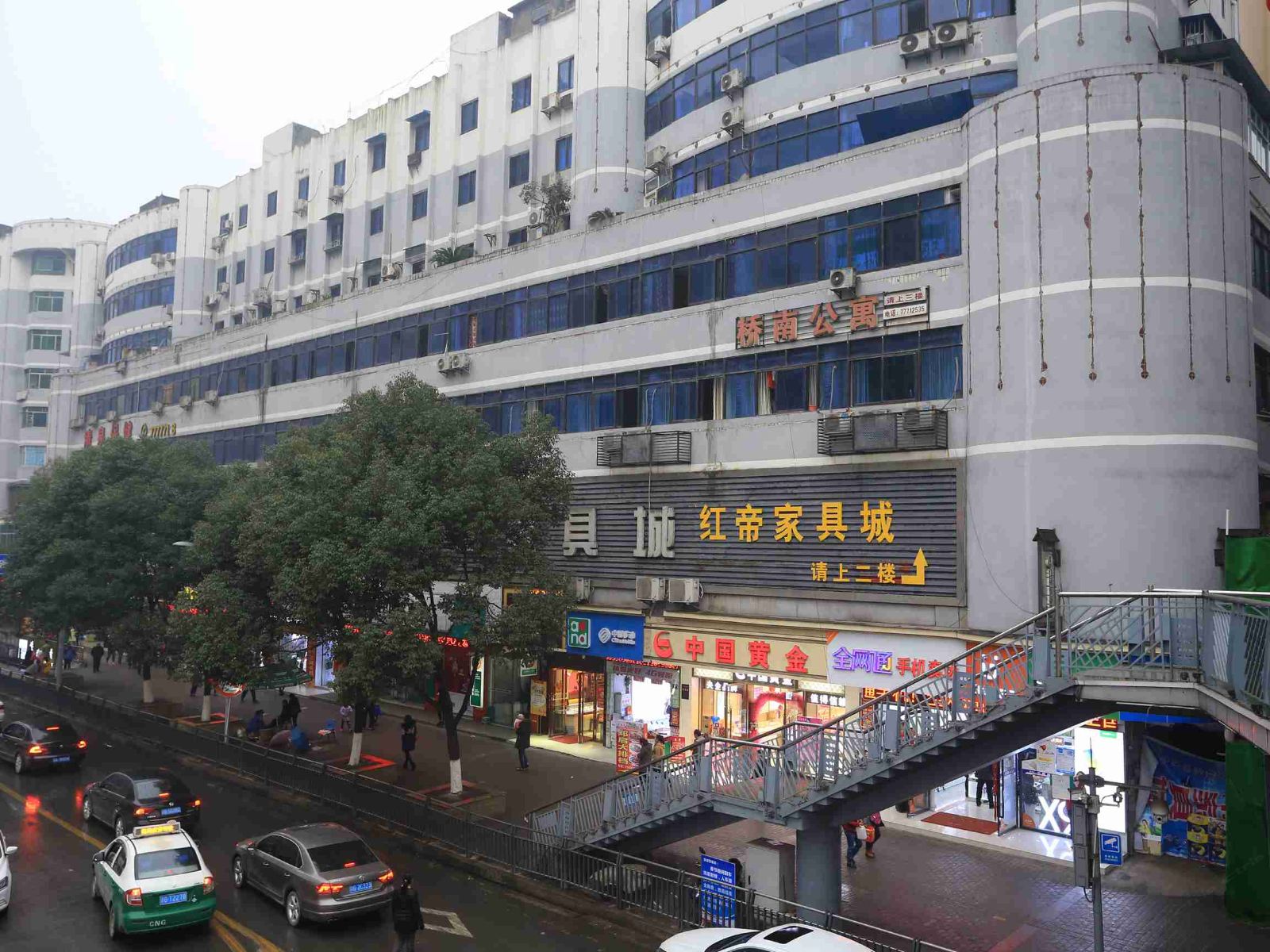 武隆桥南招待所