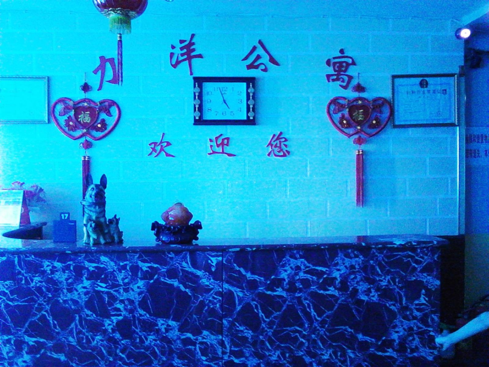 公共区域