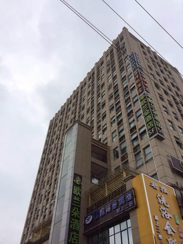 重庆欧帝亚宾馆