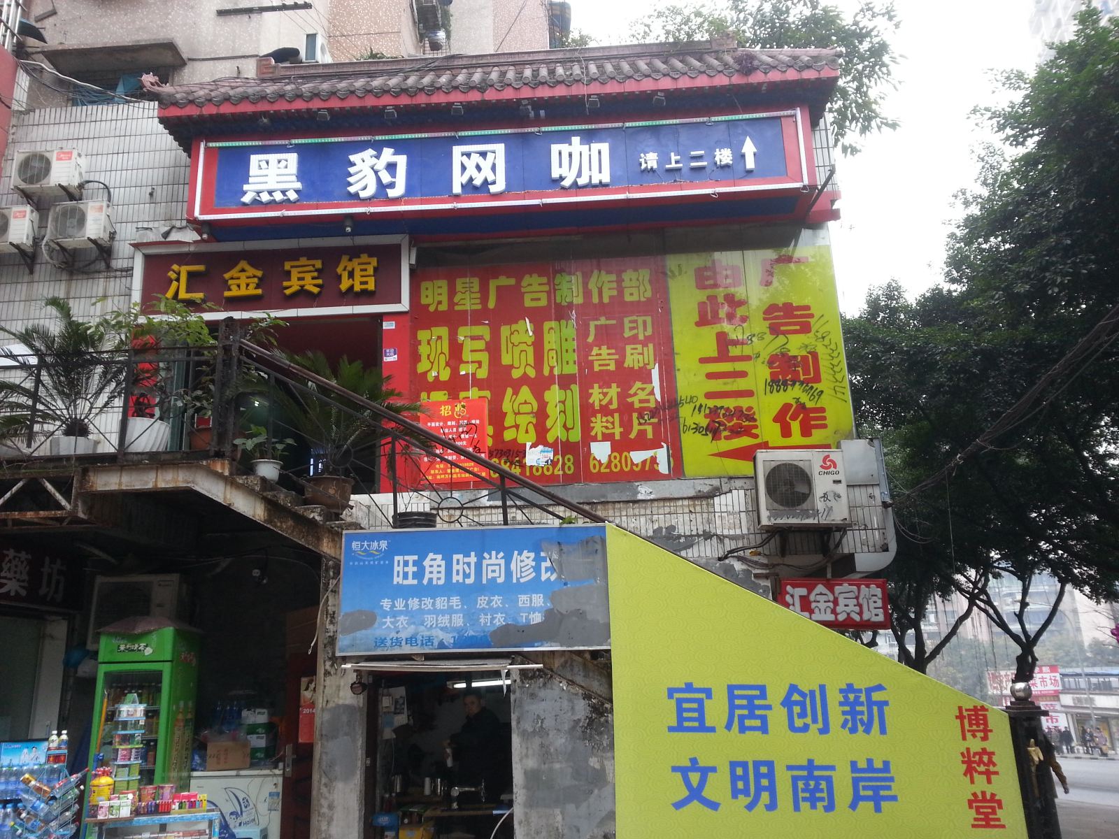 外观