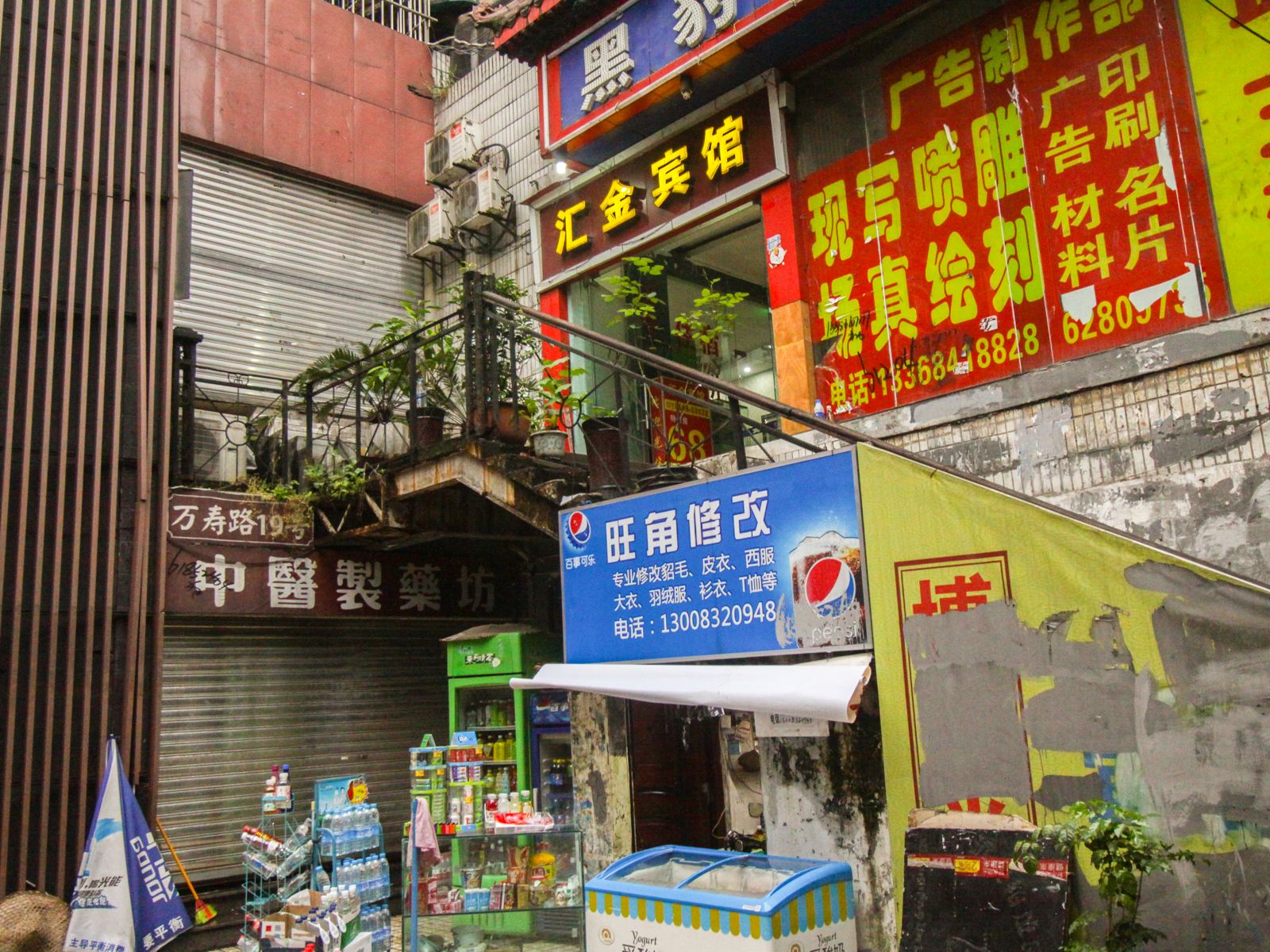外观