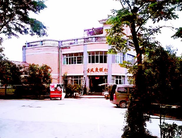 重庆圣灯山圣风度假村