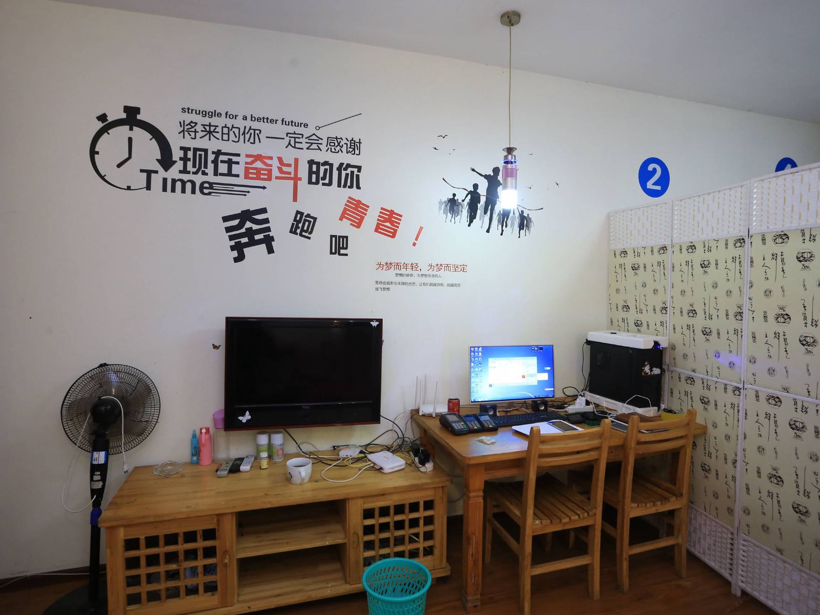 公共区域