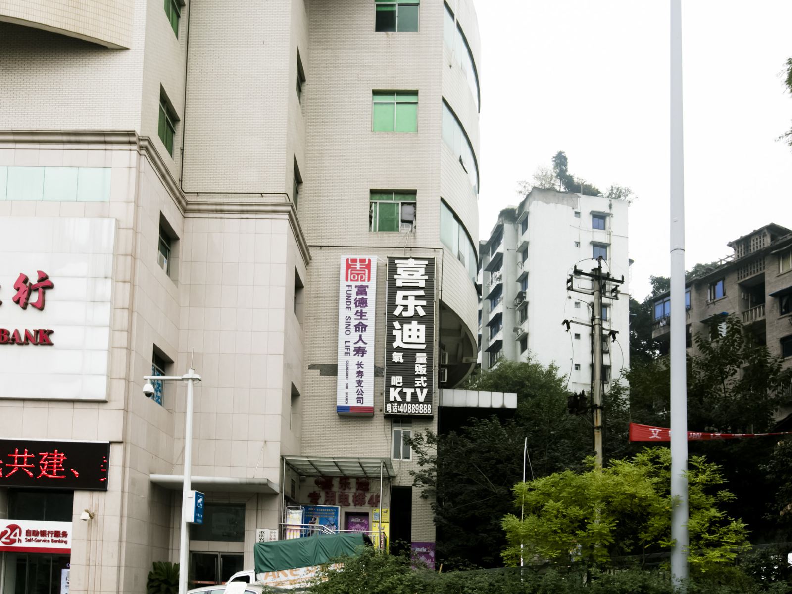 重庆维英宾馆