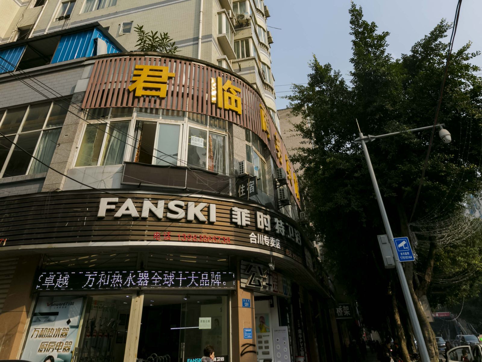 外观