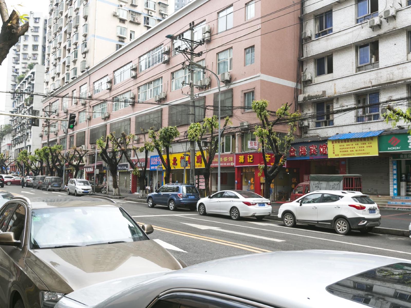 重庆绿海客栈