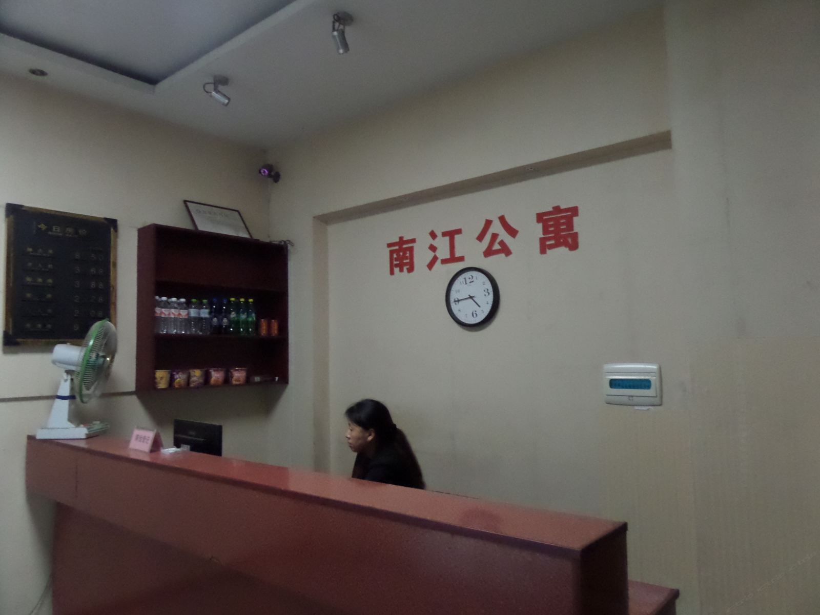 公共区域