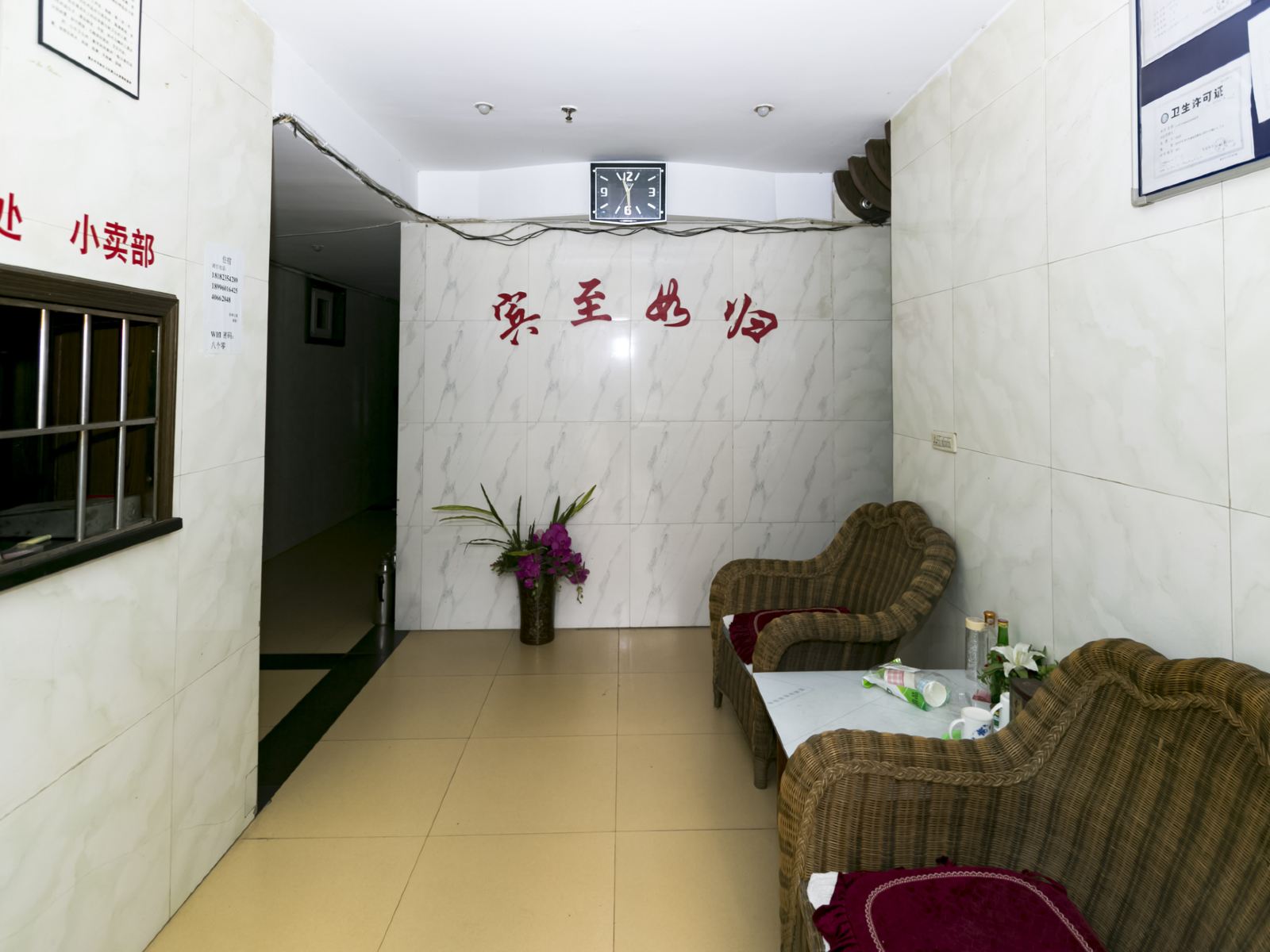 公共区域