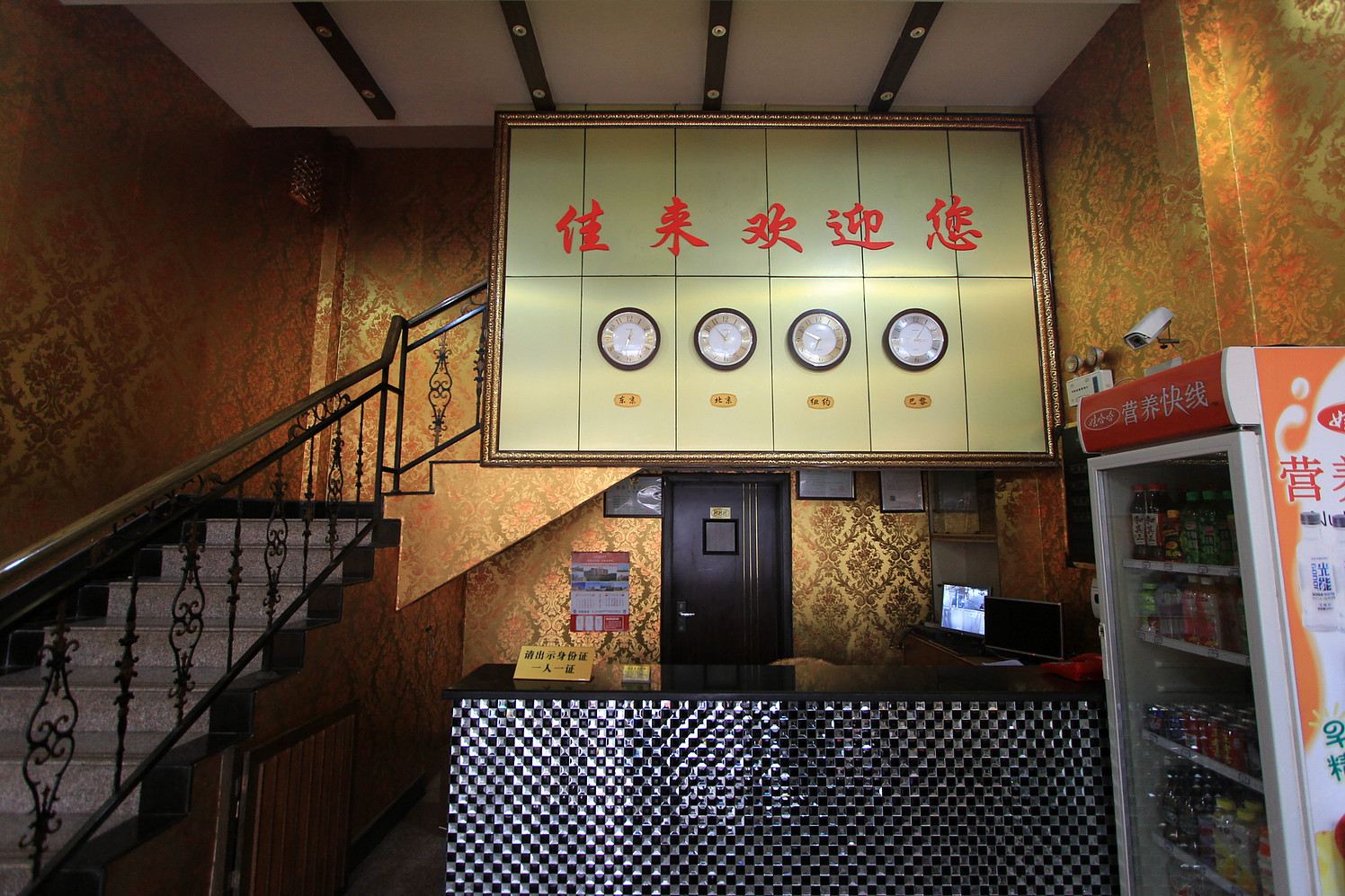 公共区域