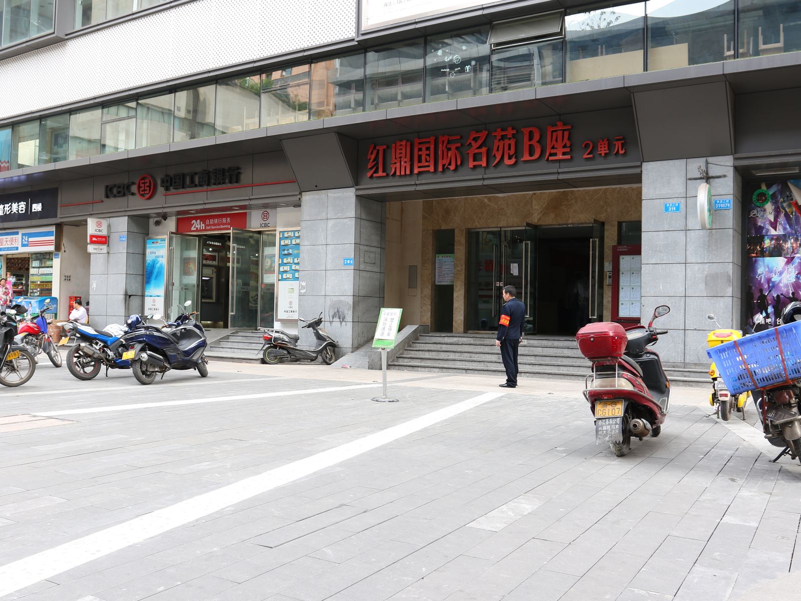 利群公寓(重庆观音桥店)