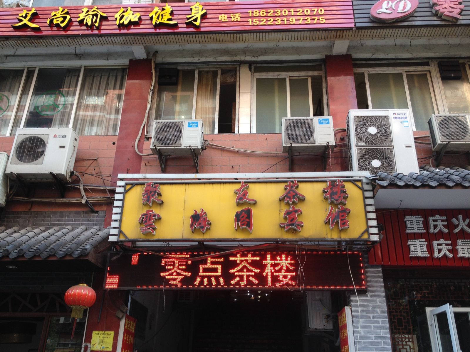 外观