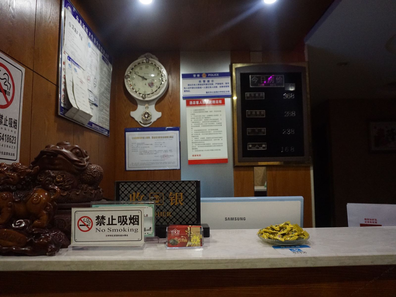 公共区域