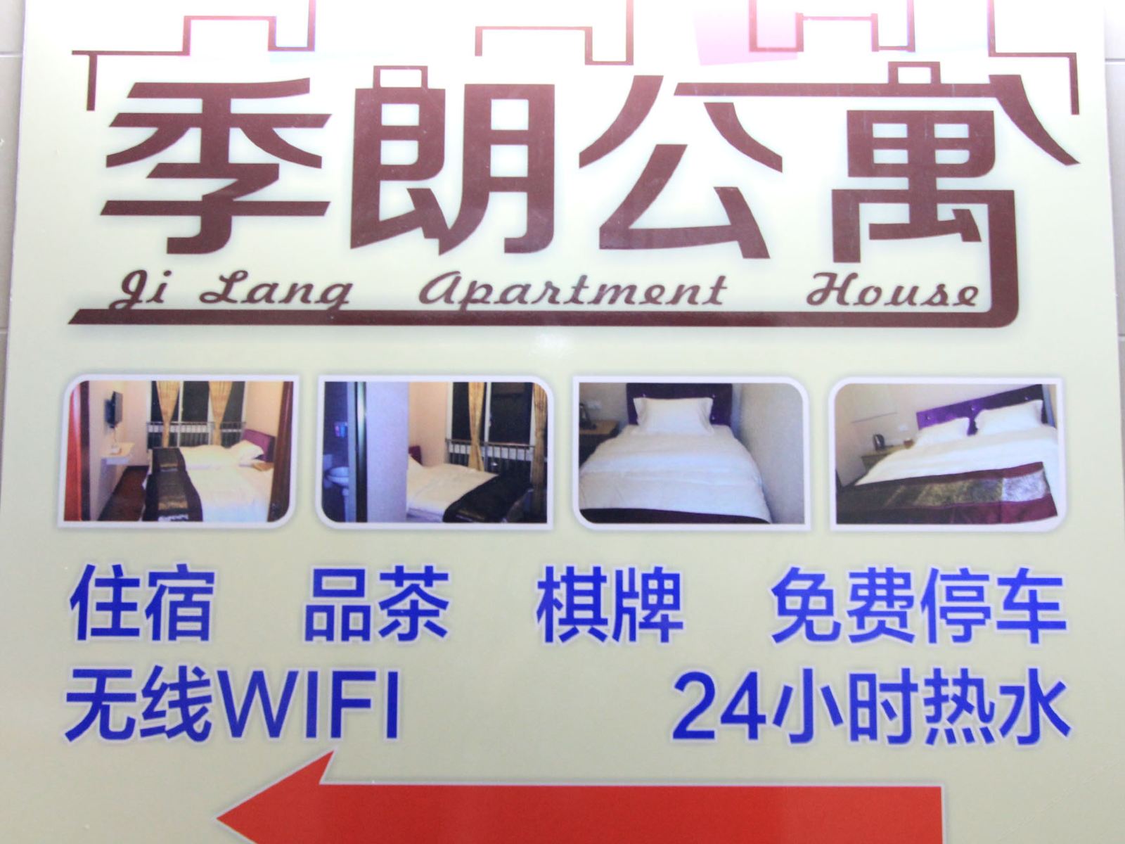 其他