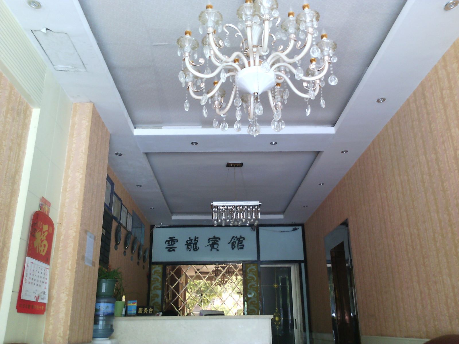 公共区域