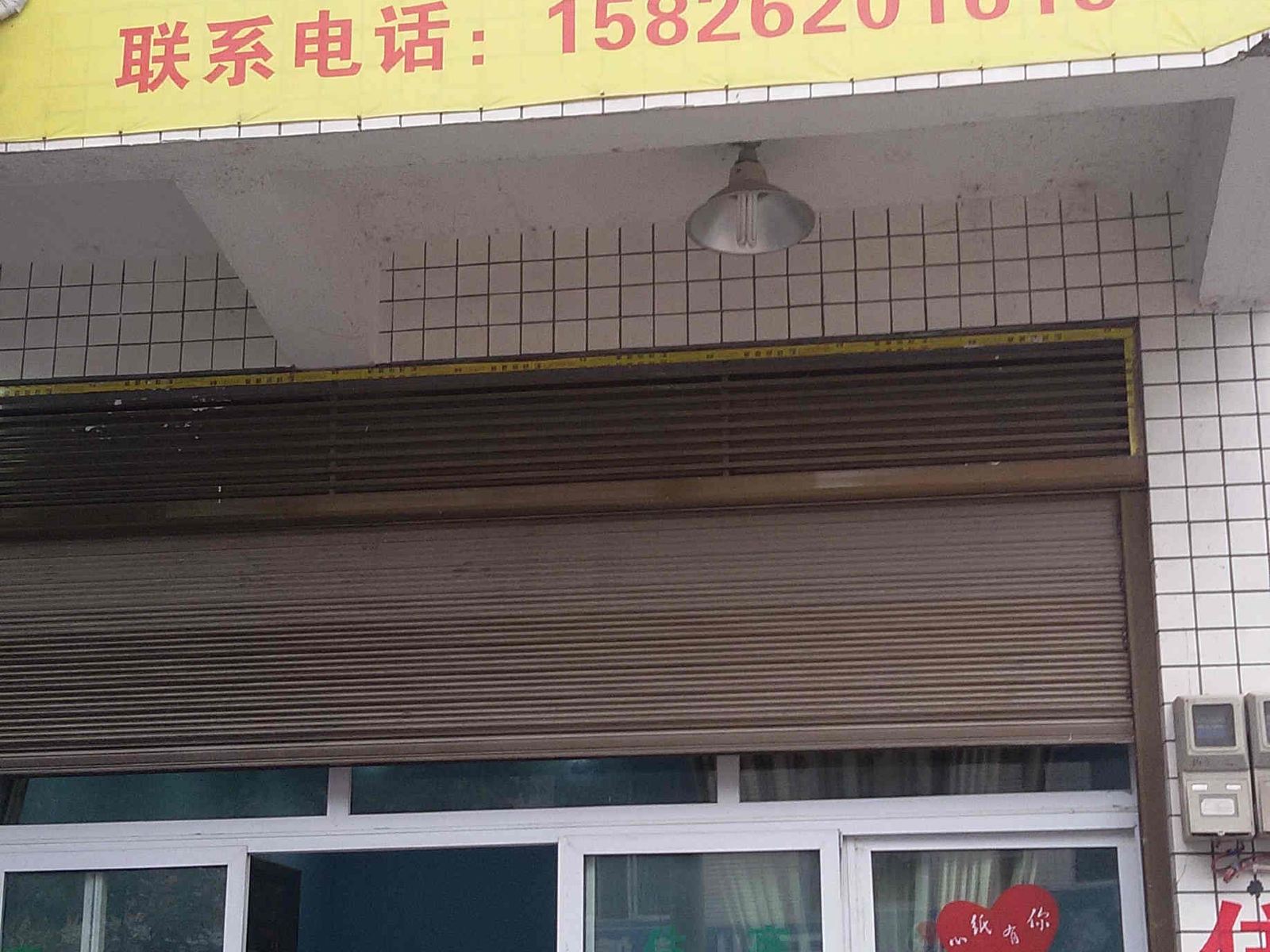 重庆名洪茶楼宾馆