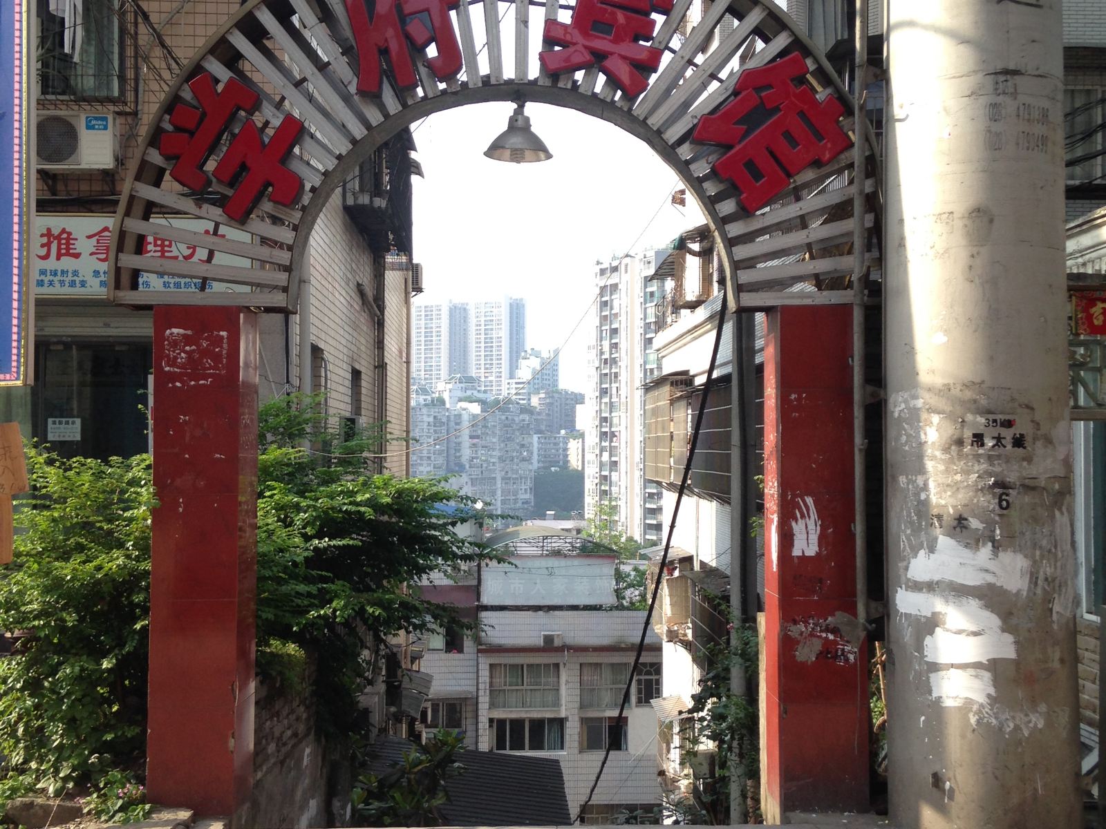 学府宾馆(重庆万州店)