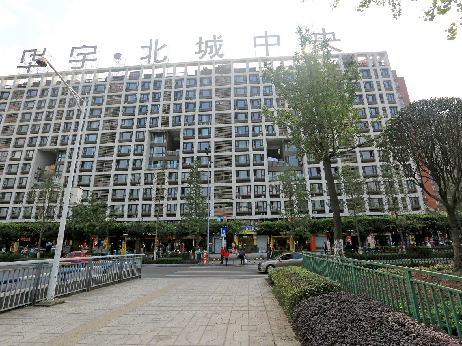 重庆毛子商务宾馆