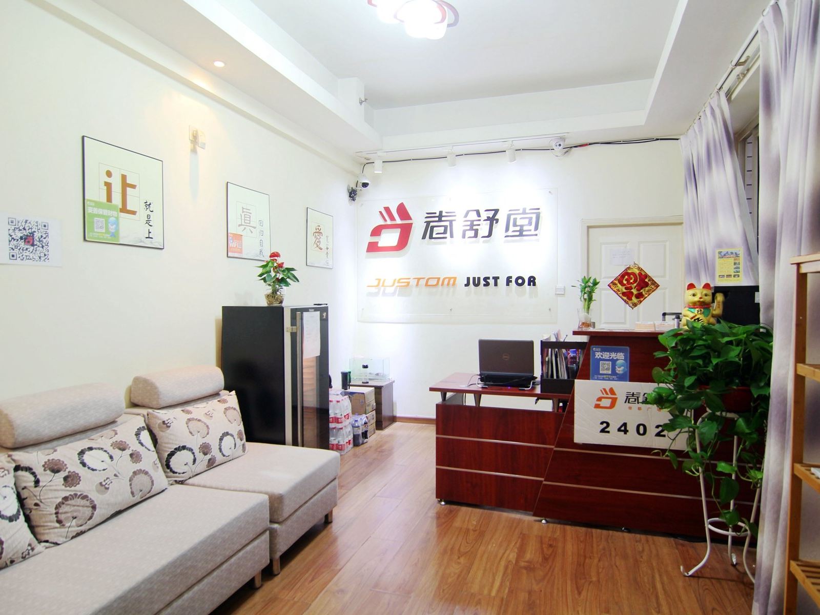 维纳斯大唐服务公寓(重庆洪崖洞解放碑店)