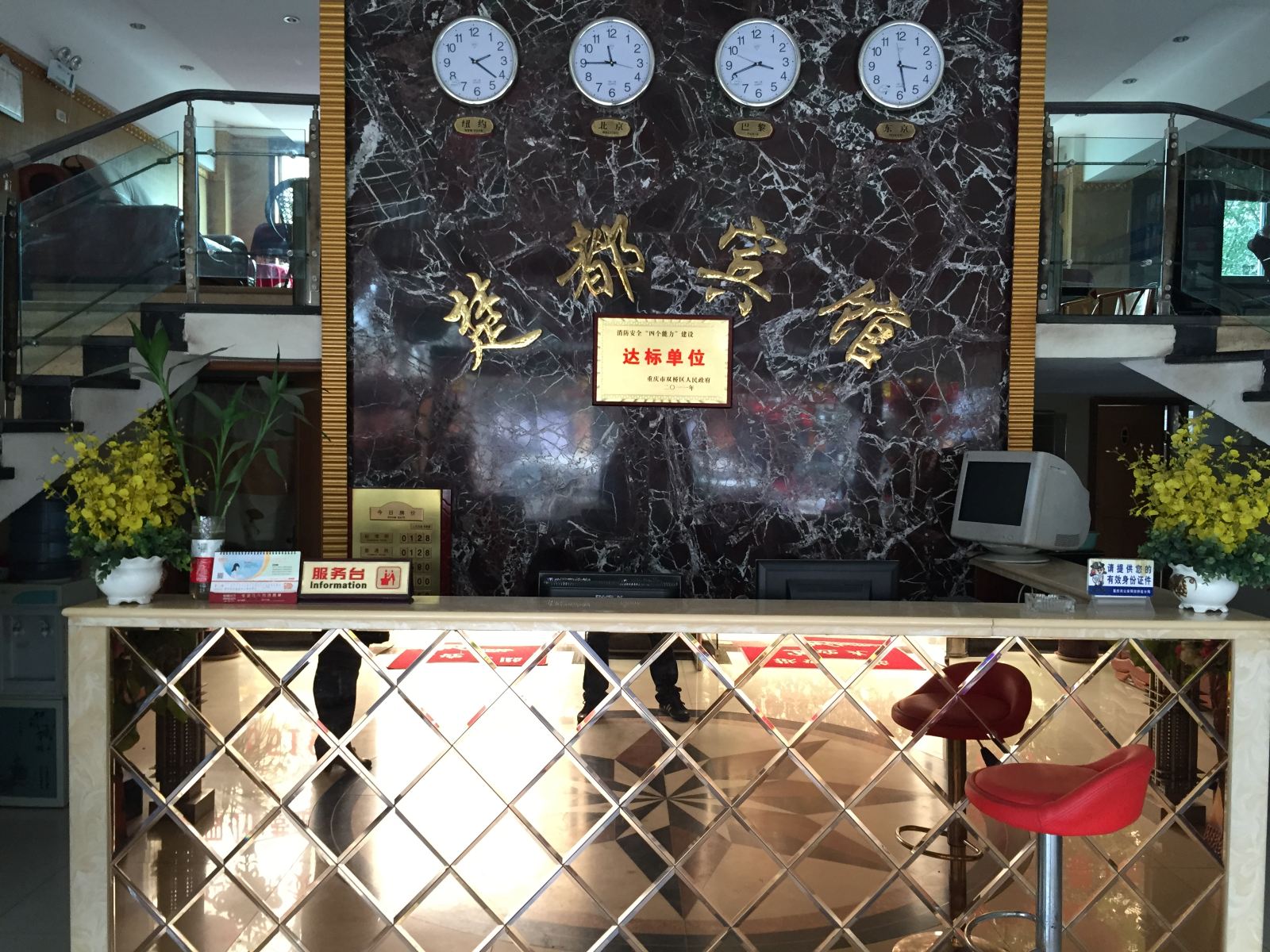 公共区域
