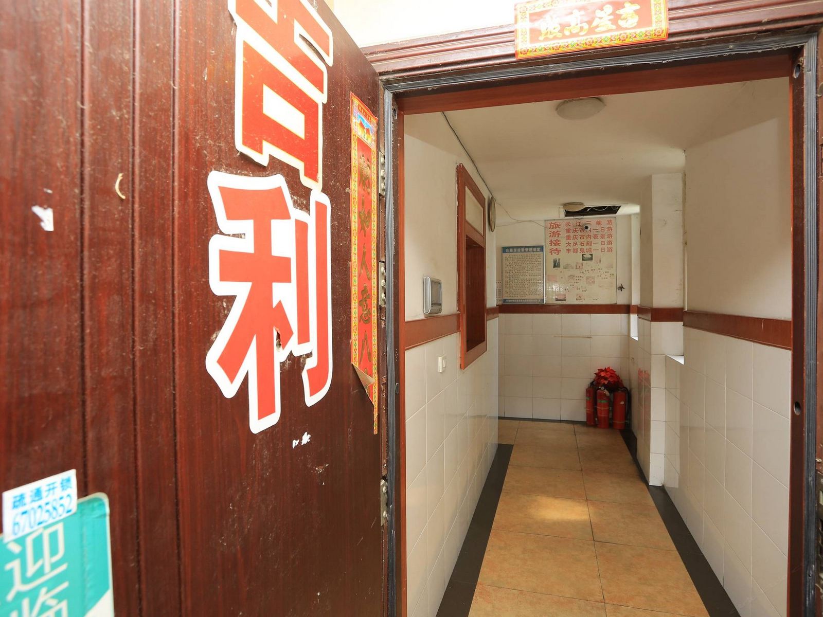 公共区域