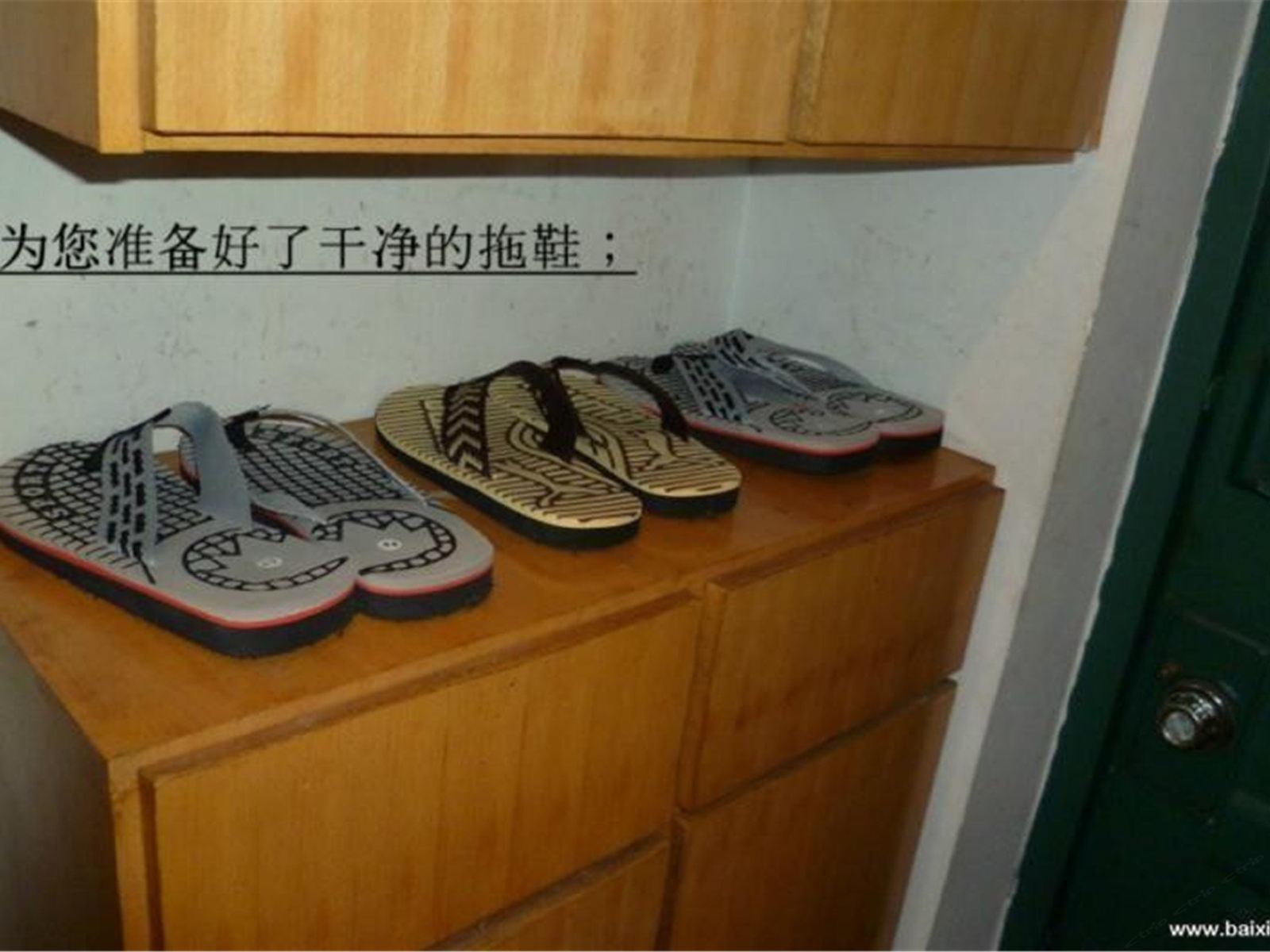 其他